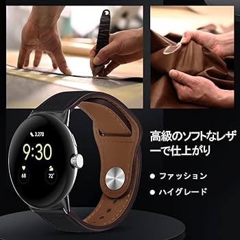 Amazon | [HeeNia] レザーバンド Google Pixel Watch対応 バンド 革